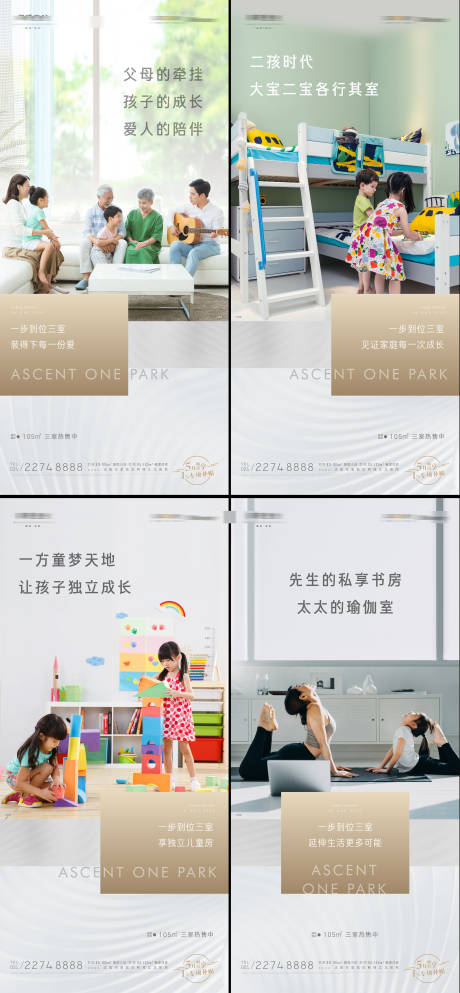 源文件下载【享设计】搜索编号：34460013628889356【三室三房】