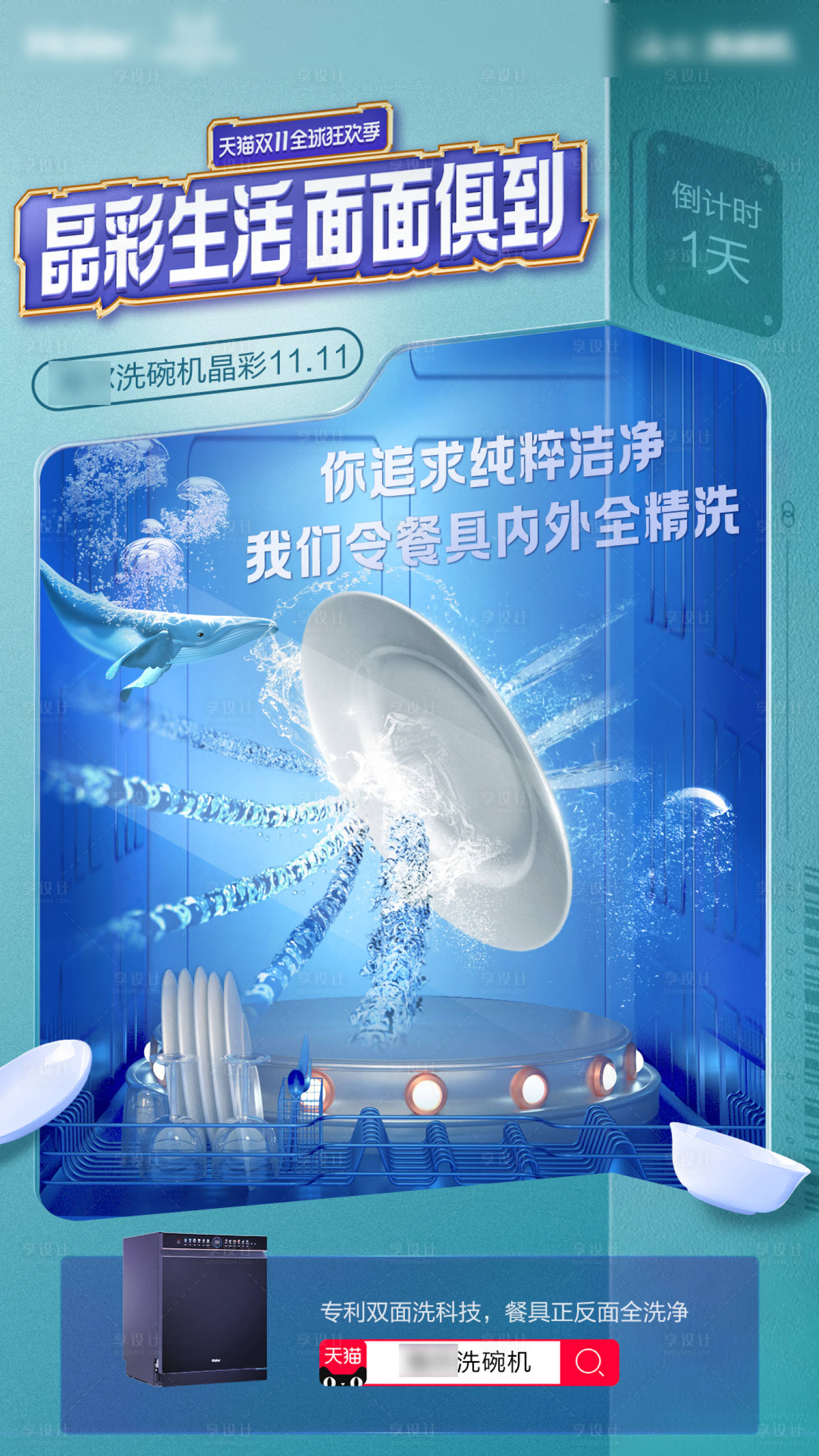 源文件下載【享設計】搜索編號：44330013342316928【新品上市盲盒活動海報】