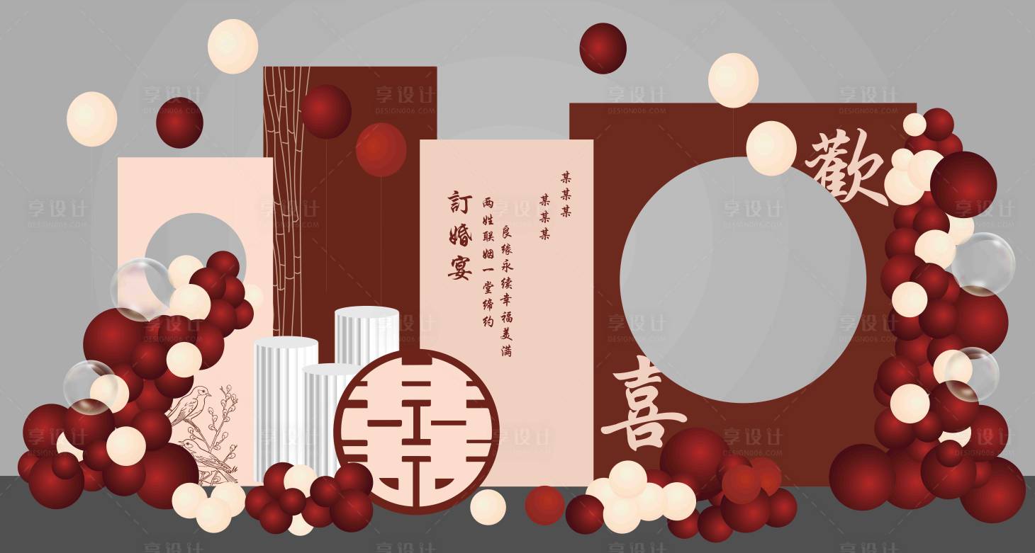 源文件下载【享设计】搜索编号：23260013434679655【订婚花艺气球婚礼背景】