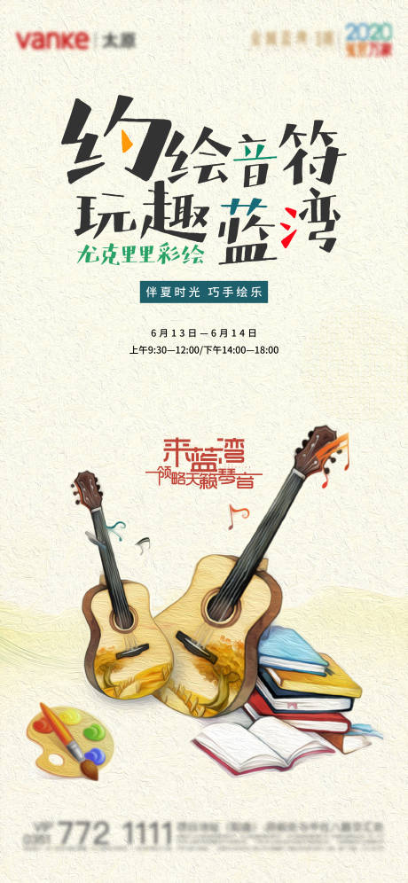 源文件下载【享设计】搜索编号：14320013065108707【创意 】