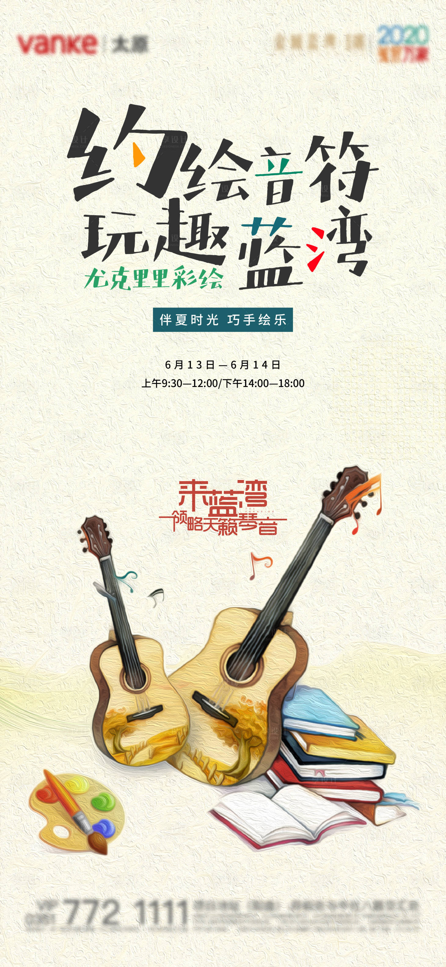 源文件下载【享设计】搜索编号：14320013065108707【创意 】
