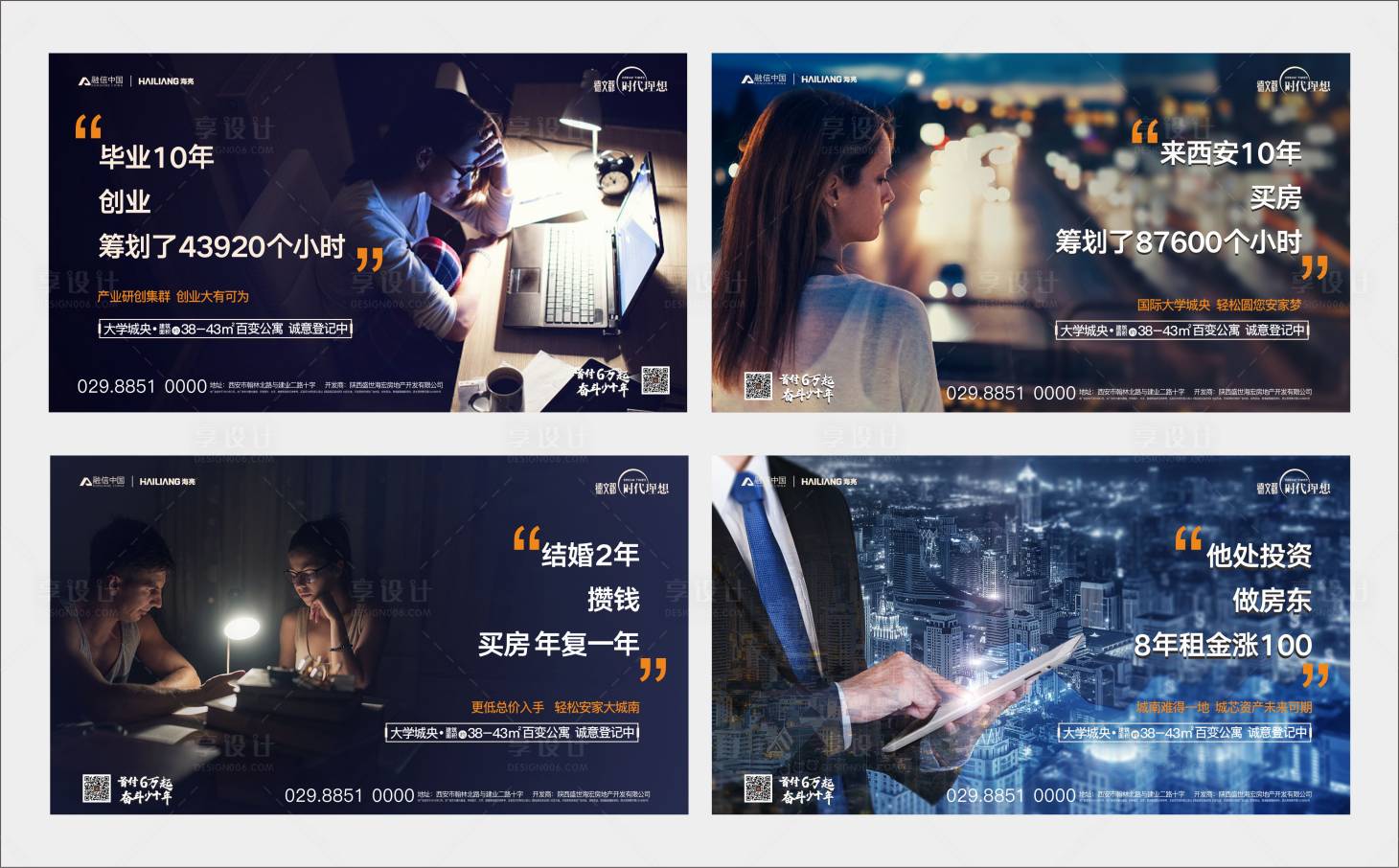 源文件下载【公寓系列单图】编号：14620013345707028