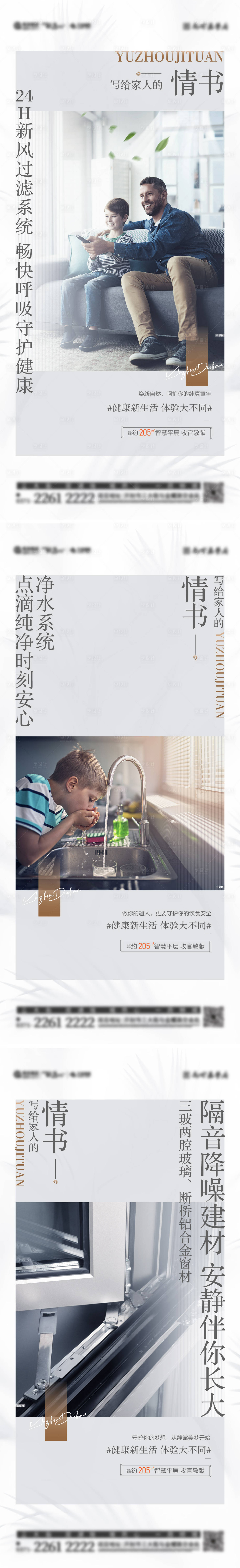 源文件下载【交标价值海报】编号：25510013217846250