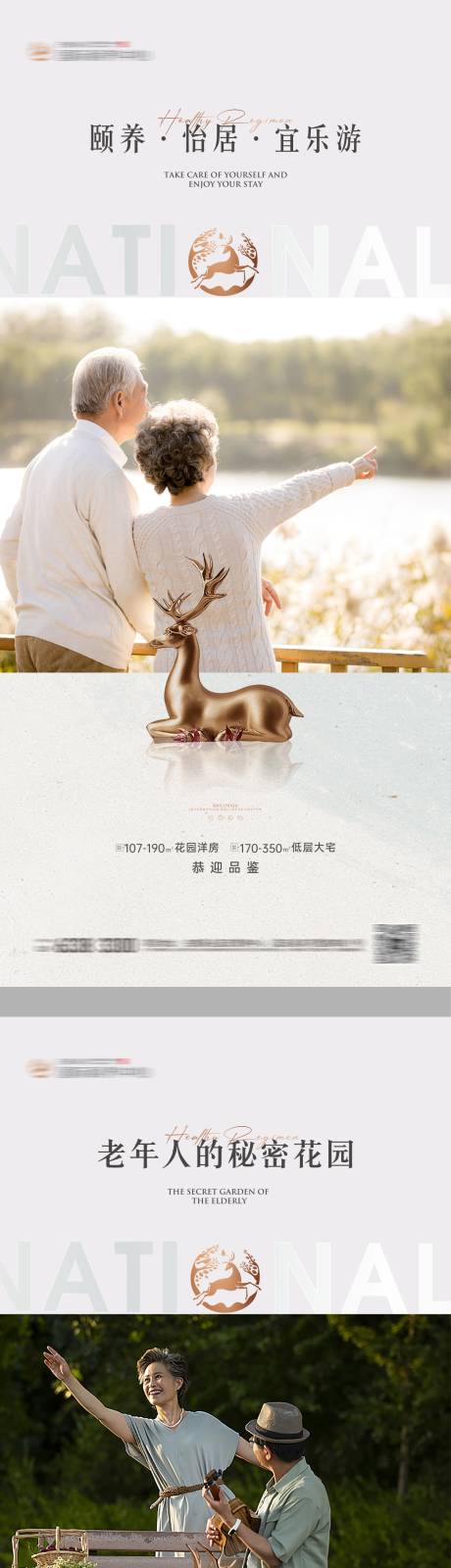源文件下载【价值单图】编号：28880013521907538