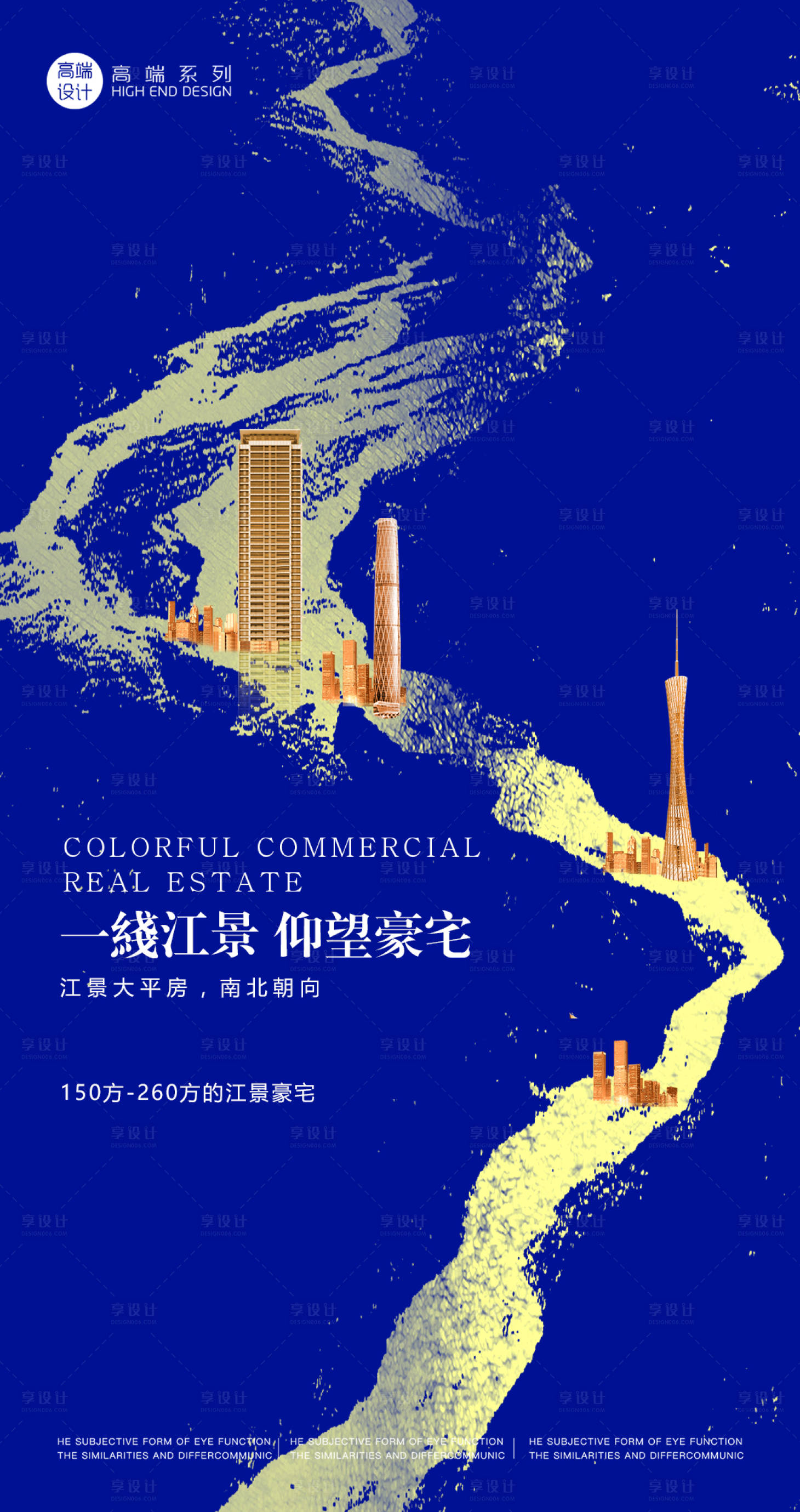 源文件下载【地产一线江景豪宅蓝金海报】编号：40680013587413268