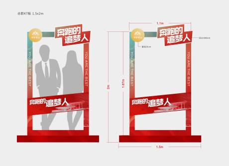 源文件下载【DP美陈拍照框】编号：31920013250945390