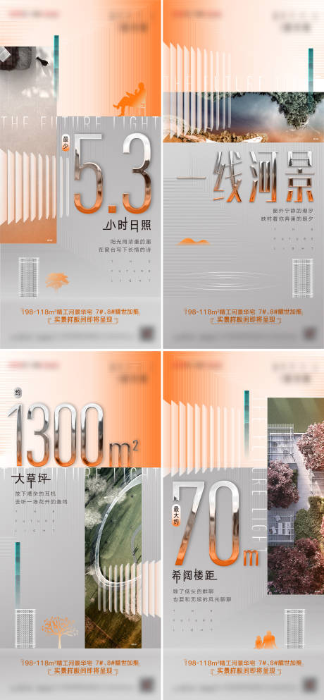 源文件下载【楼盘价值】编号：34520013297954194