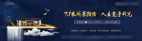 源文件下载【地产高层阶段海报】编号：93560013091105889
