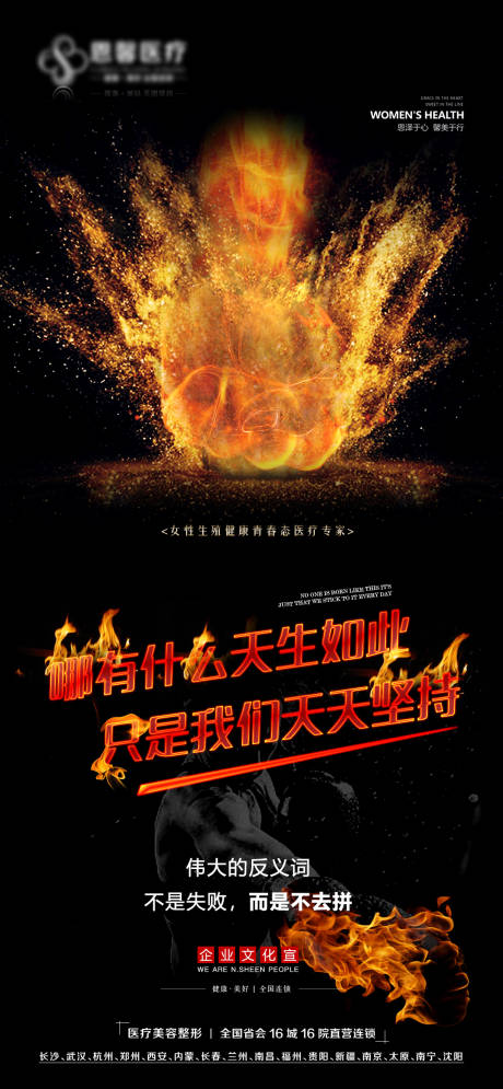 源文件下載【享設計】搜索編號：51320013419691312【勵志激勵海報】