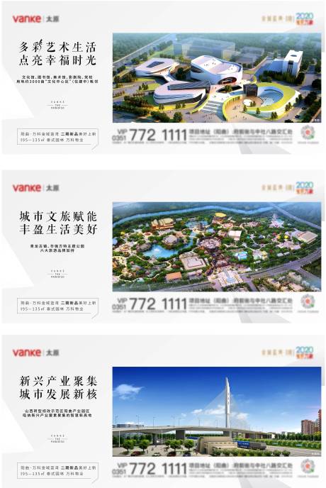 源文件下載【創(chuàng)意 】編號：24490013065063462