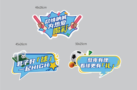 源文件下载【拍照手举牌】编号：69110013492933393