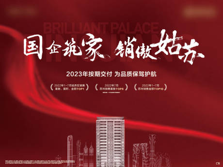 源文件下载【热销桁架】编号：65200013228899157