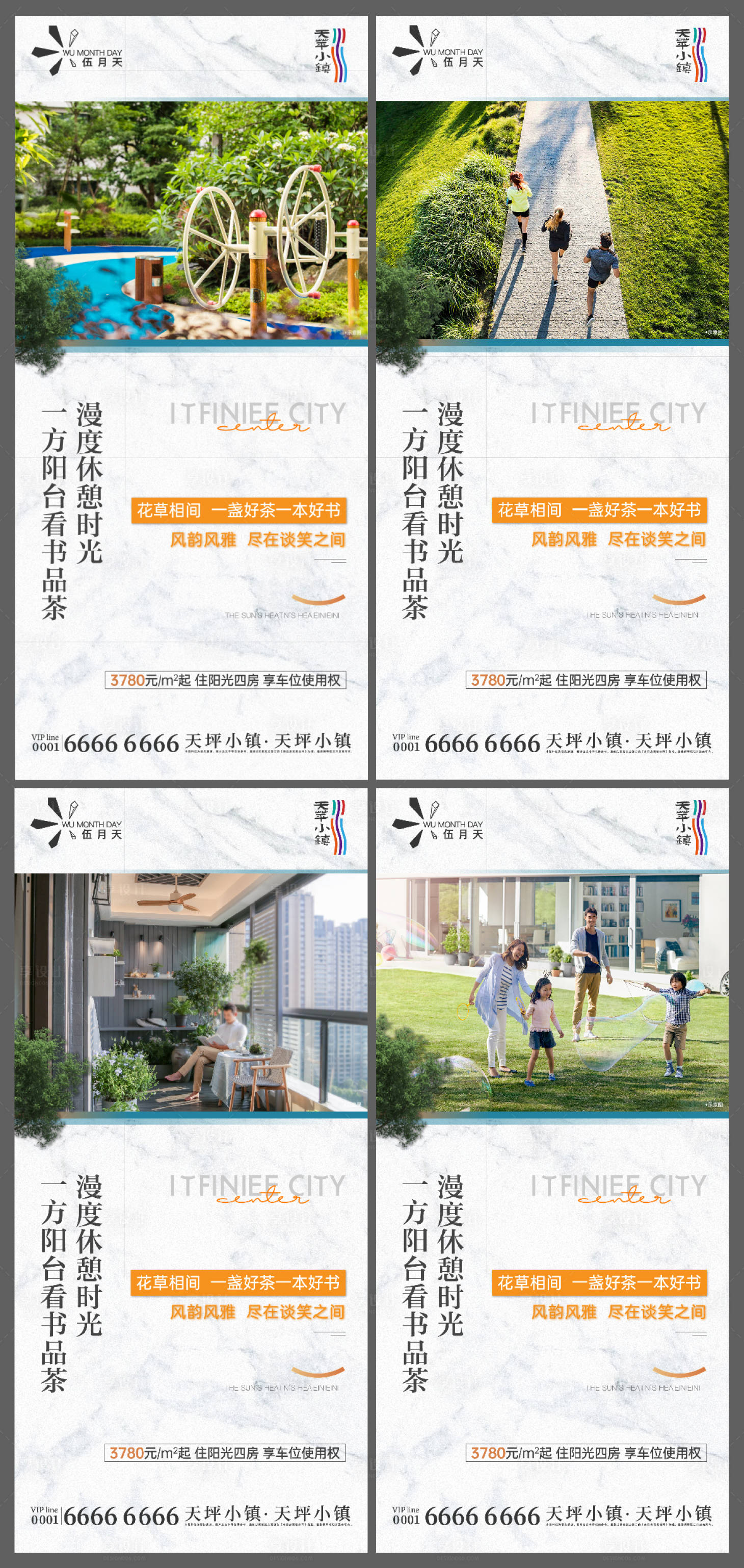 源文件下載【享設(shè)計】搜索編號：77980013295585434【地產(chǎn)價值點系列海報】