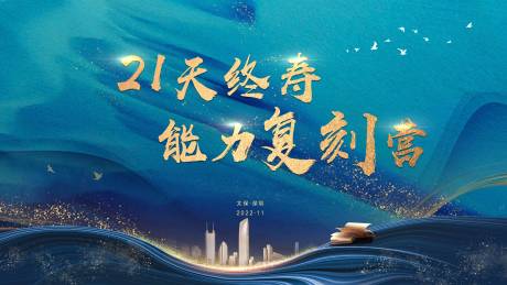 源文件下载【主kv】编号：37580013203635906