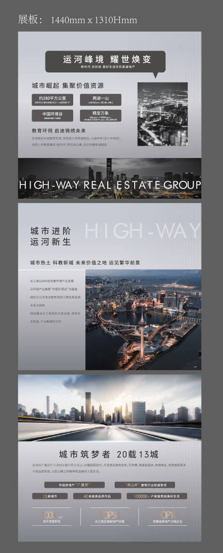 源文件下载【展厅包装】编号：25010013284485446