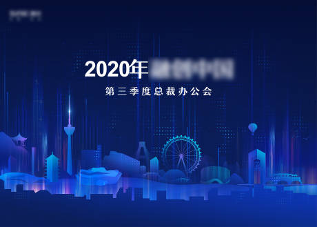 源文件下載【享設計】搜索編號：62170013252949725【活動主畫面】