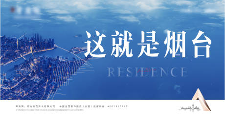 源文件下载【享设计】搜索编号：66440013053521965【形象】