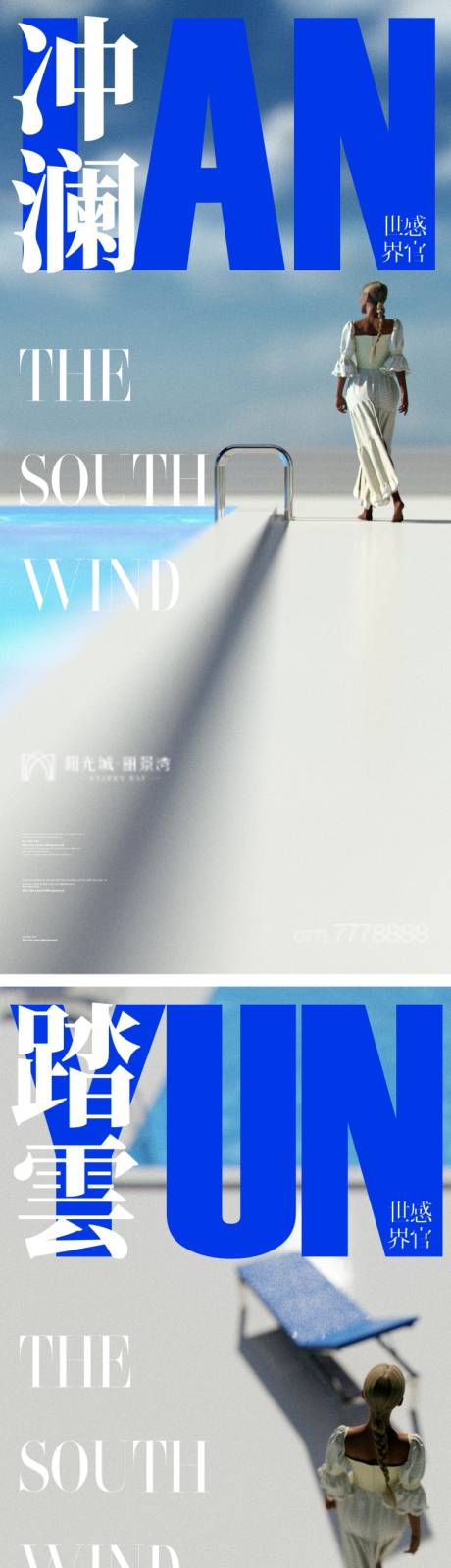 源文件下載【地產視覺系列微信海報】編號：51260013328502536