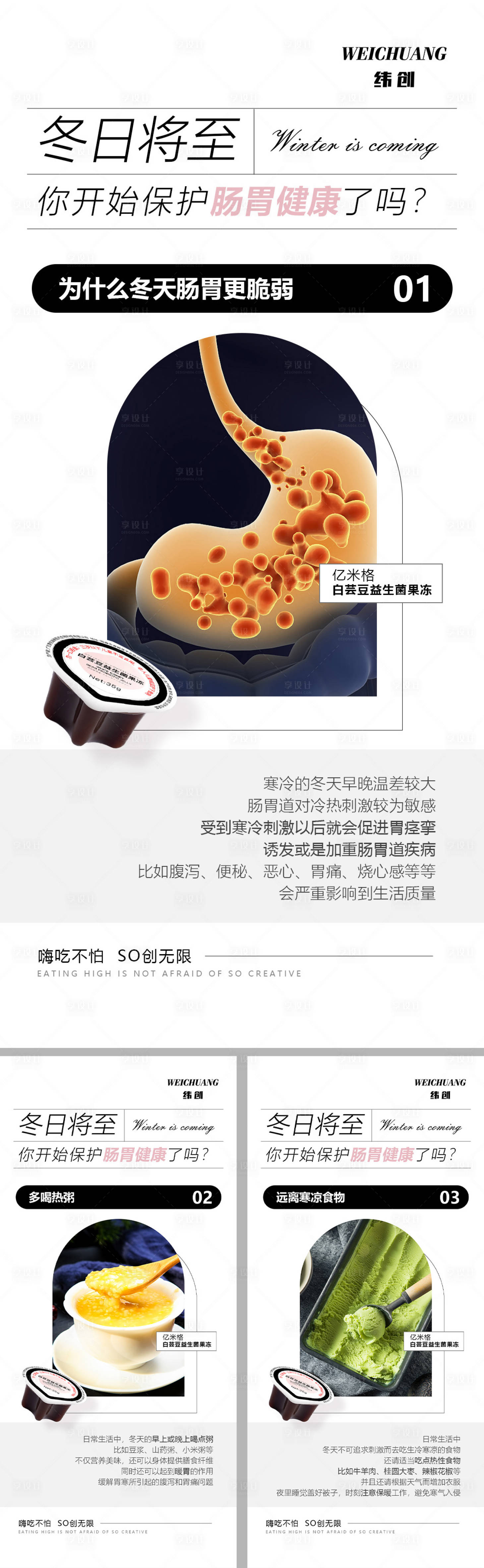 源文件下载【产品海报】编号：96300013342747430