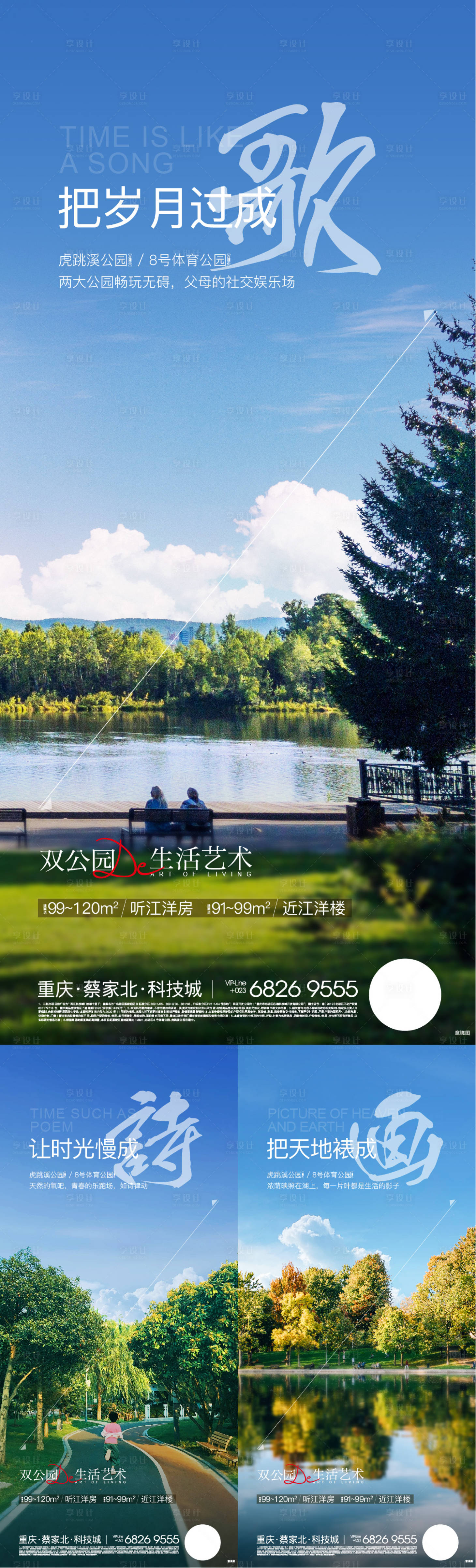 源文件下載【享設計】搜索編號：20450013390844735【價值刷屏】