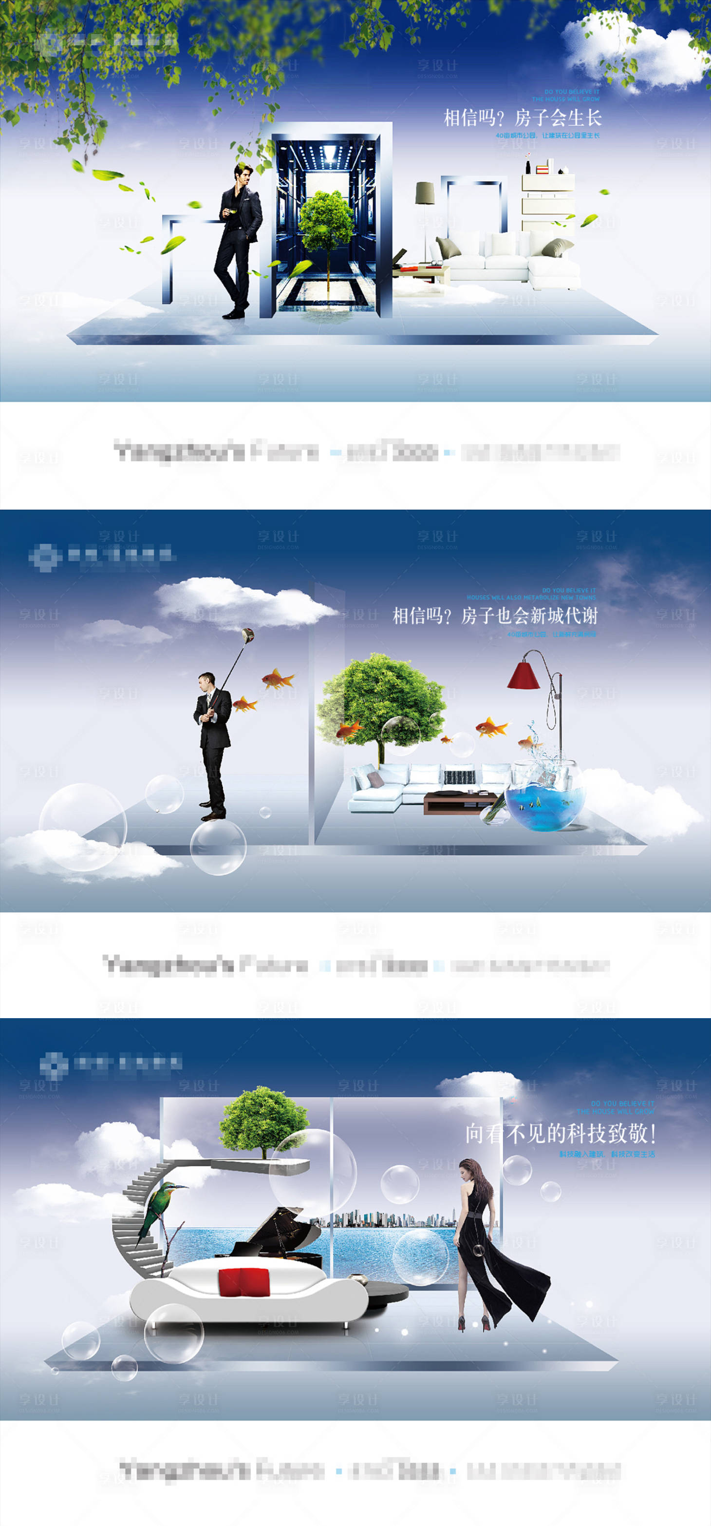 源文件下載【科技住宅背景板】編號：24410013397806689