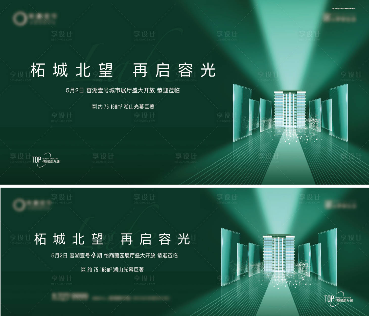 源文件下載【享設(shè)計(jì)】搜索編號：45970013377091489【形象 】