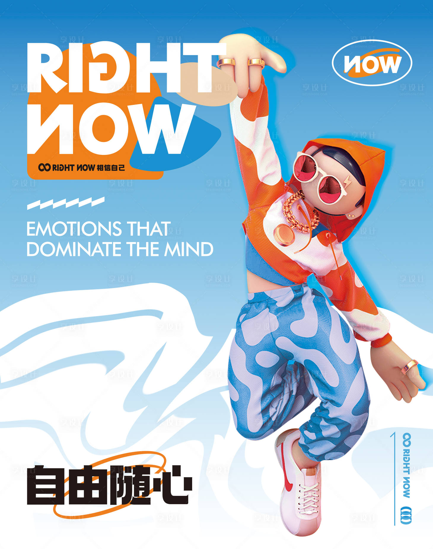 源文件下載【購物中心海報】編號：64550013473382015