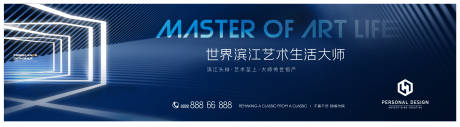 源文件下载【蓝灰调性主画面背景板】编号：48770013238179956