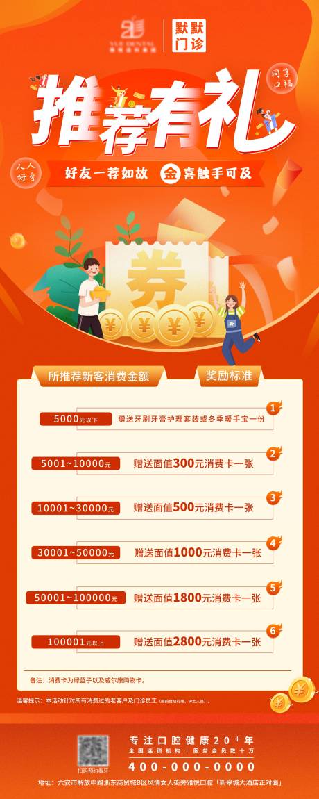 源文件下载【推荐有礼】编号：21120013246435961
