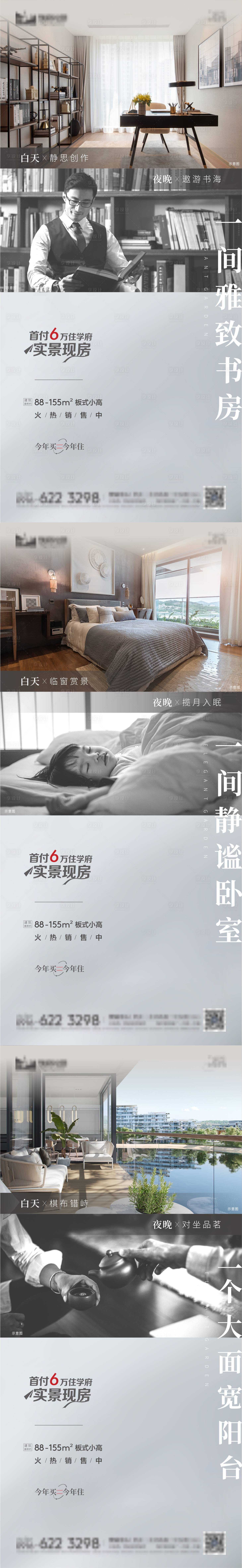源文件下载【地产户型系列】编号：70510013329293318