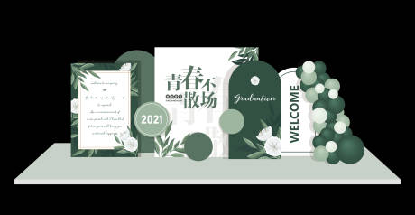 源文件下载【白色森系气球派对毕业开学周年庆美陈】编号：51590013439159378