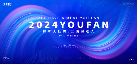 源文件下载【科技会议活动背景板】编号：51130013046857861