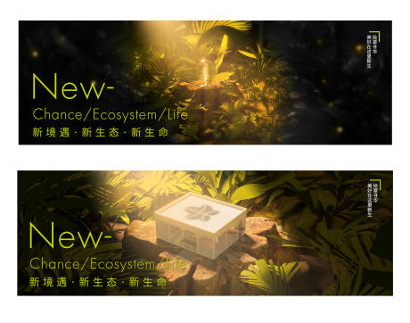 源文件下载【招商宣传banner】编号：88110013585727433
