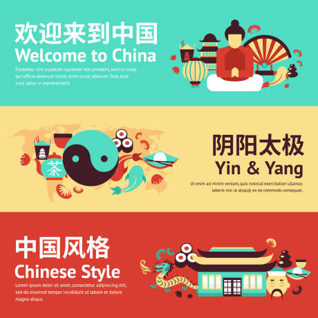 源文件下載【享設計】搜索編號：51720013056077378【中國傳統文化旅游banner】