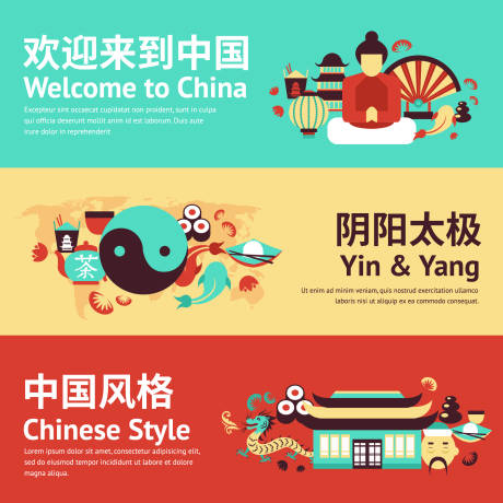 编号：20221101193556969【享设计】源文件下载-中国传统文化旅游banner