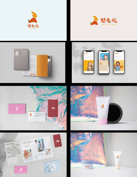 源文件下载【兔子教育logo设计】编号：67300013418325603