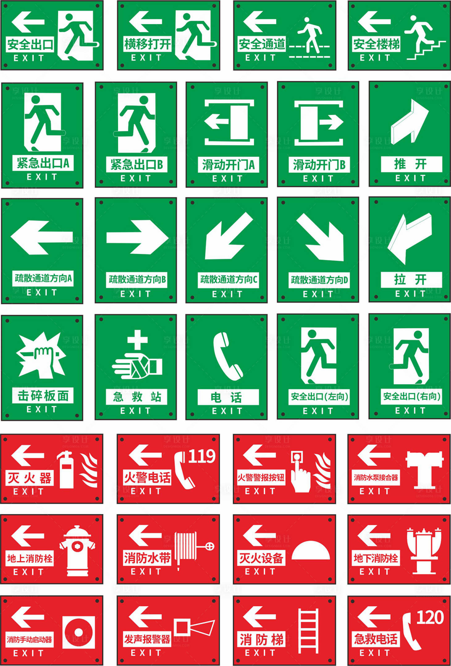 方向标icon CDR广告设计素材海报模板免费下载-享设计