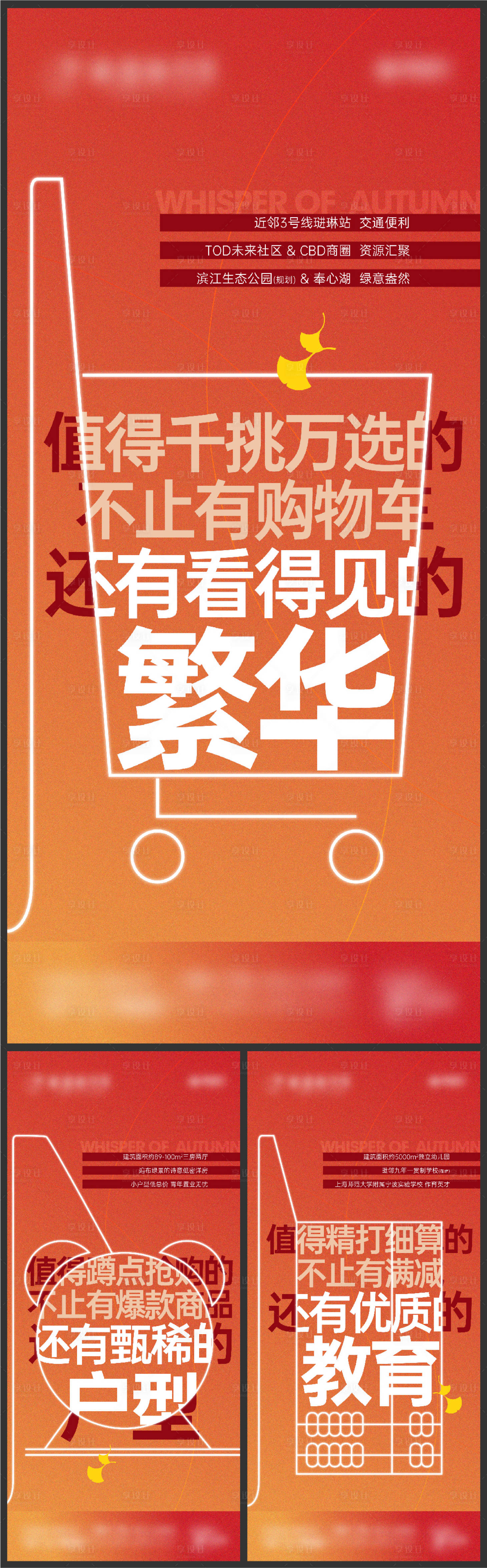 源文件下載【雙十一熱度系列刷屏】編號：87330013588453617