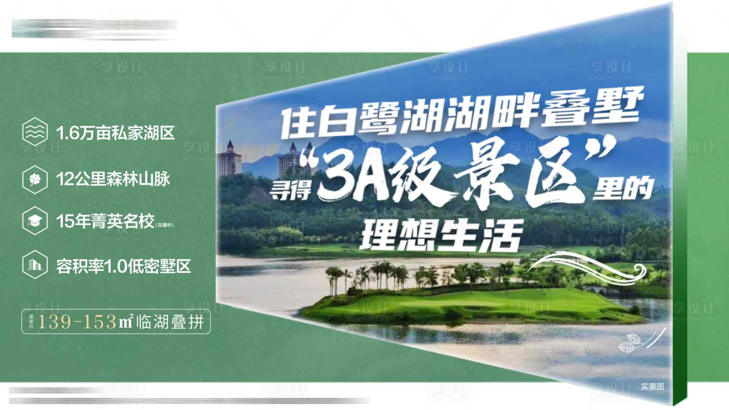 源文件下载【商业旅游画面】编号：49560013341951195