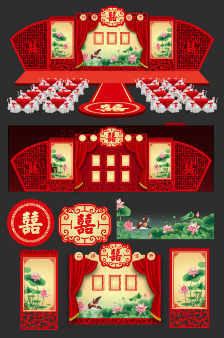 编号：20221107112547912【享设计】源文件下载-红色传统中式婚礼主题背景板