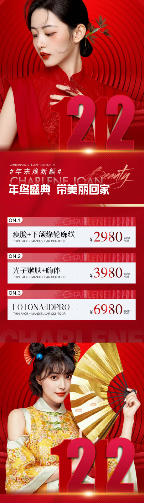 源文件下载【双十二年终大促】编号：15350013585672941