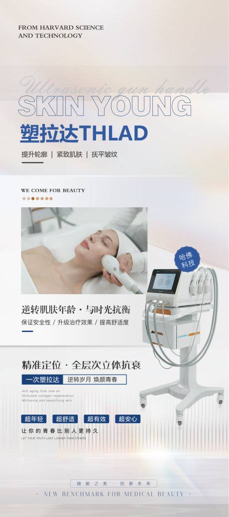 源文件下载【仪器展架】编号：24650013408072592