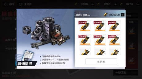 源文件下载【游戏购买专题页UI】编号：20221121022411450