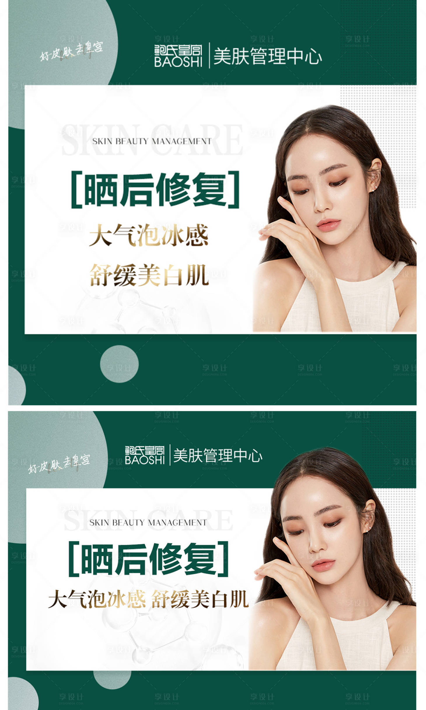 源文件下载【双11主图banner】编号：25510013038064619