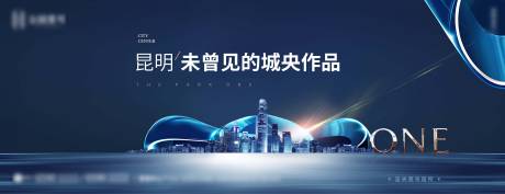 源文件下载【地产城市阶段性主kv】编号：23890013354165670