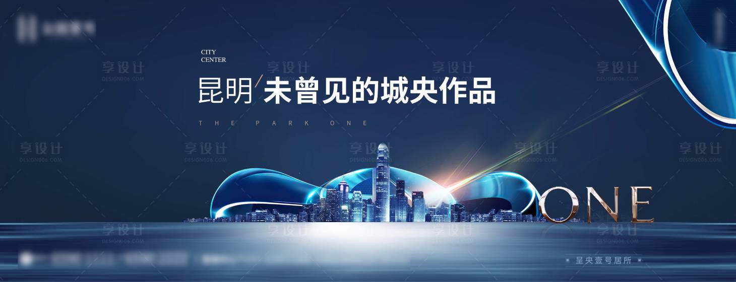 源文件下载【享设计】搜索编号：23890013354165670【地产城市阶段性主kv】