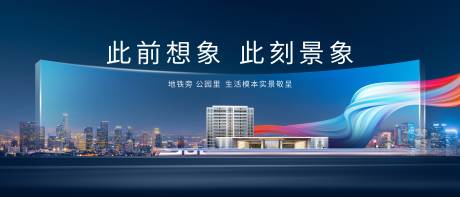 源文件下载【地产高端主画面】编号：52910013365847617