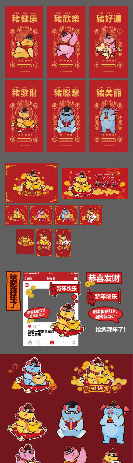 源文件下载【商业年轻时尚 】编号：20210013201273429