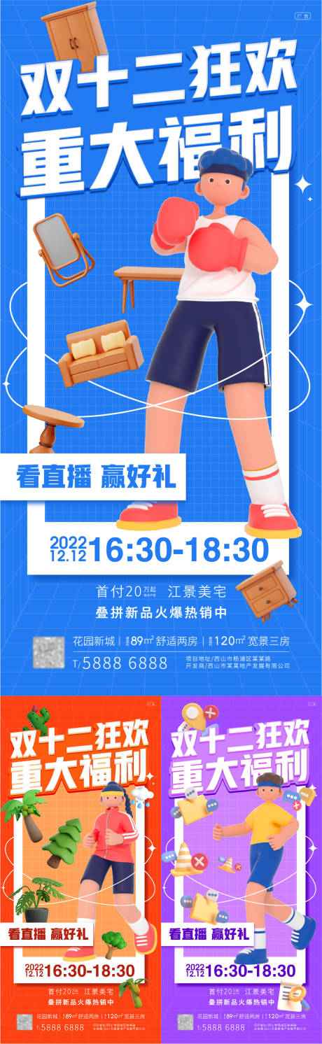 源文件下载【双十二狂欢福利】编号：95560013468306414