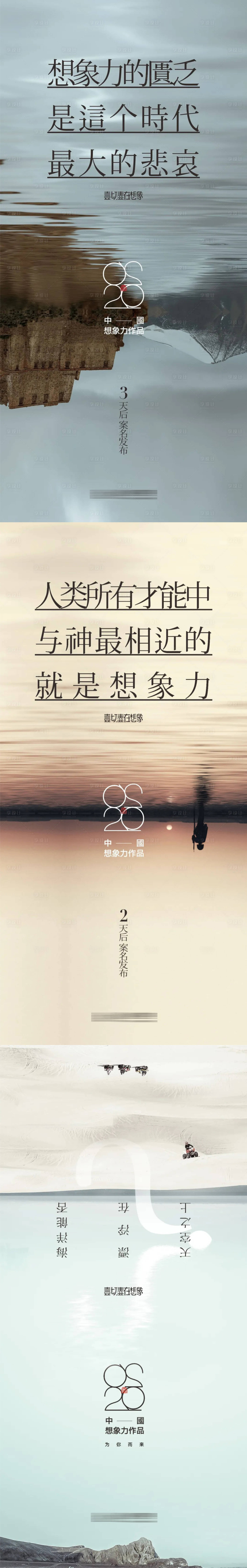 源文件下载【享设计】搜索编号：53520013190083805【案名发布】